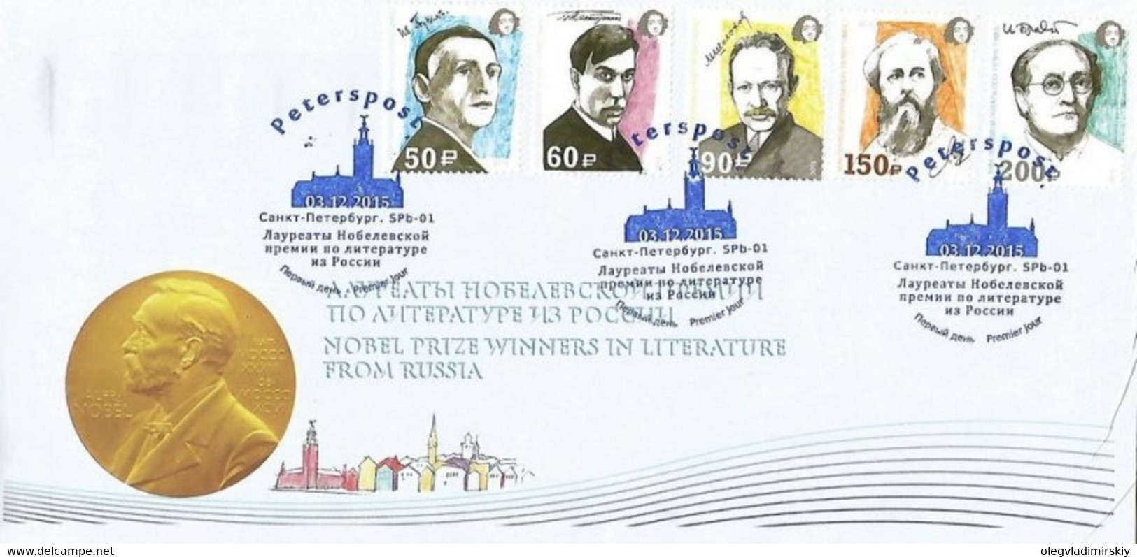 Russia 2015 Year Of Literature In Russia Nobel Prize Laureates In Literature Peterspost FDC Of Set - FDC