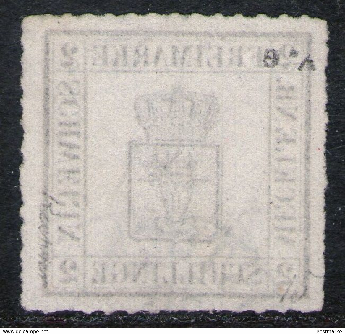 ROSTOCK 20 In Blau Auf 2 Shilling Blaugrau - Schwerin Nr. 6 B Mit Abart - Signiert - Pracht - Mecklenburg-Schwerin