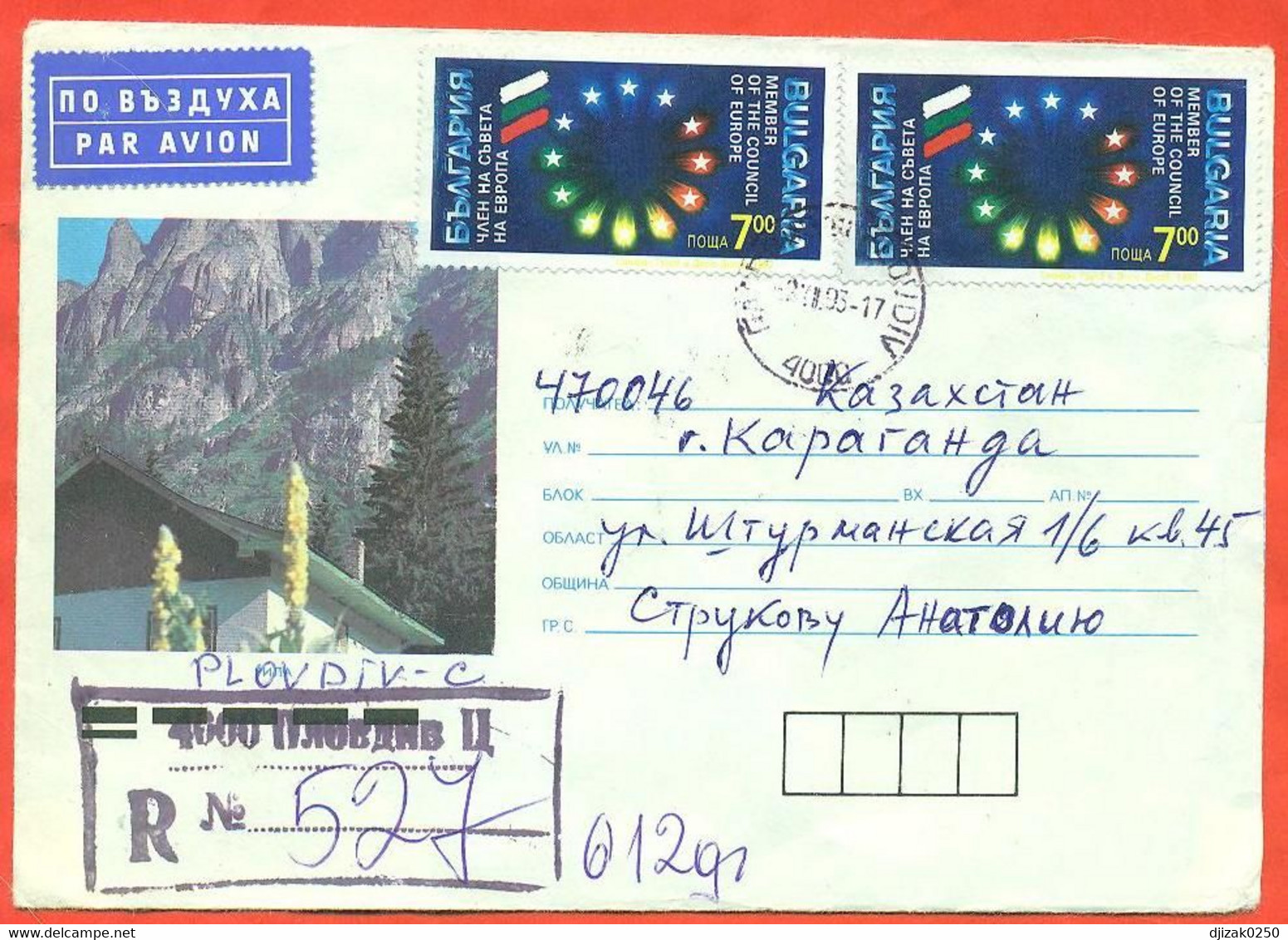 Bulgaria 1993. Registered Envelope  Passed Through The Mail. Airmail. - Storia Postale