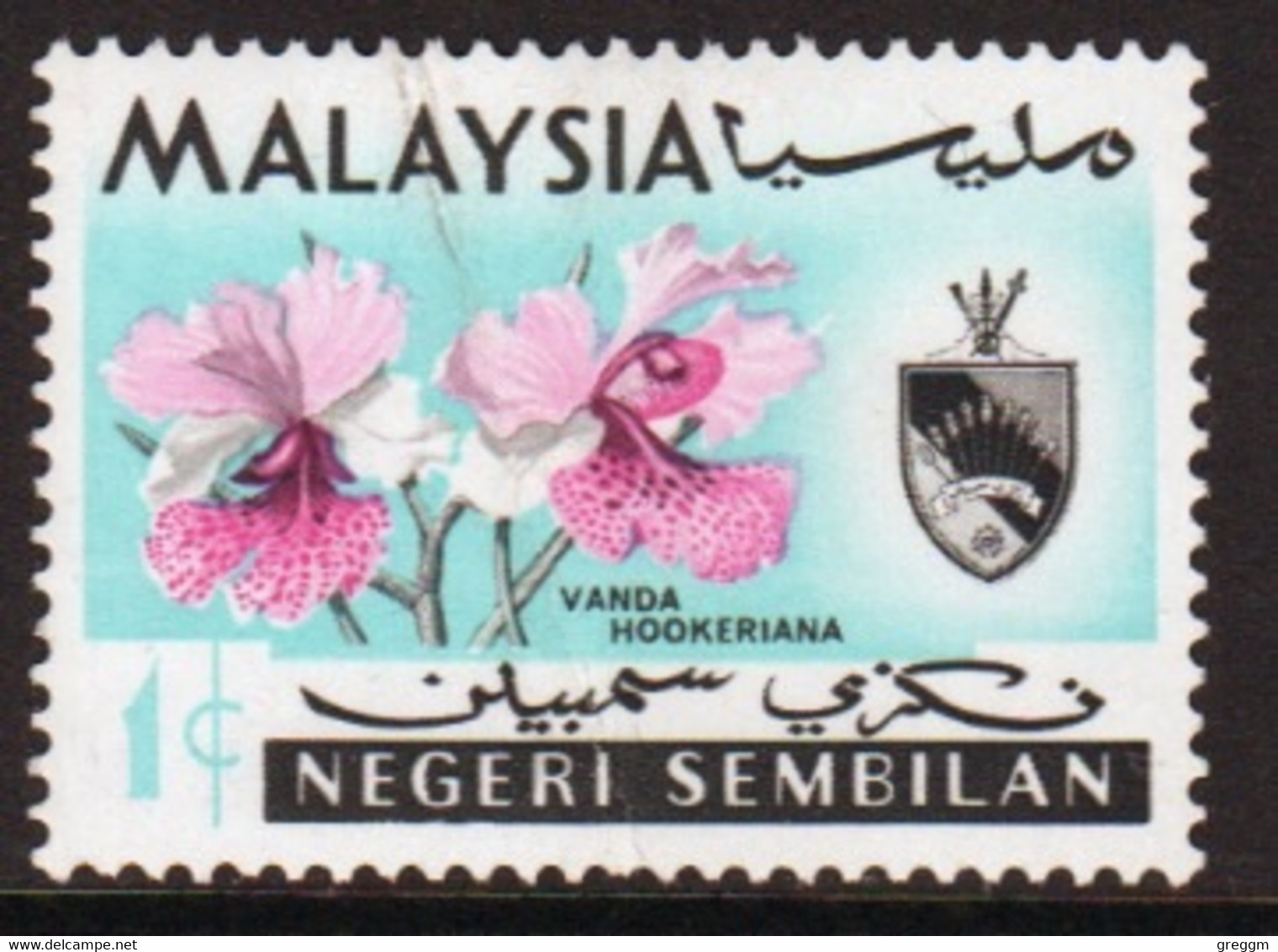 Malaysia Negri Sembilan 1965 Single 1c Stamp From The Set Celebrating Flowers In Mounted Mint - Negri Sembilan