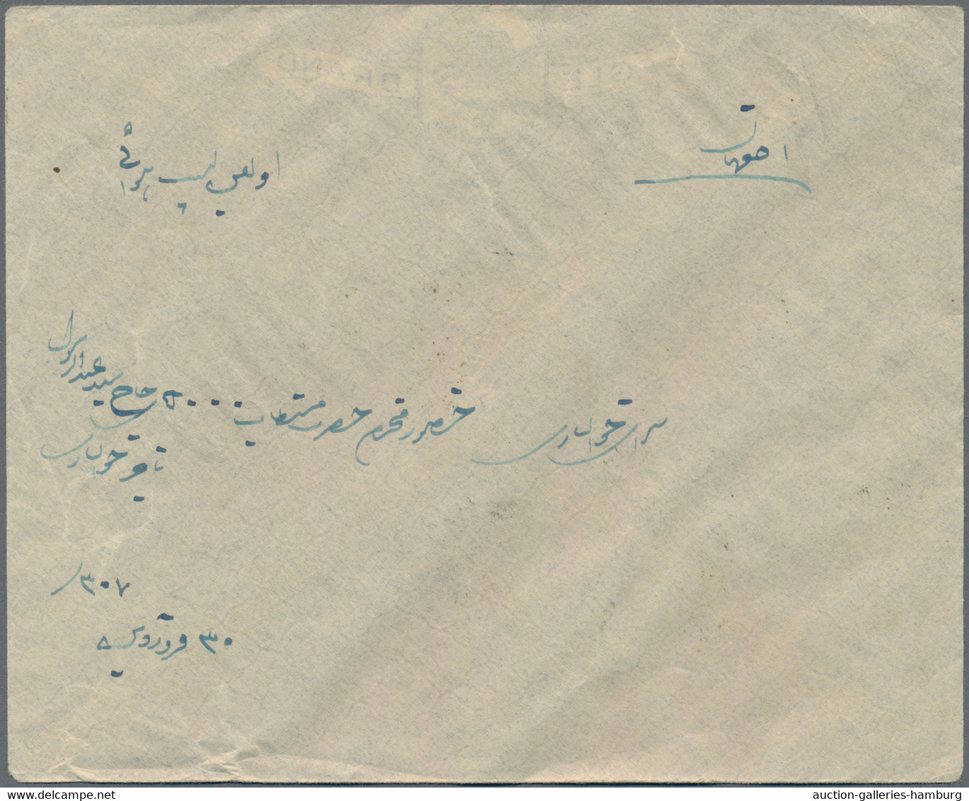 Iran: 1928 (20 Apr.) First Flight Teheran-Bushire Cover To Isfahan, Franked On T - Iran