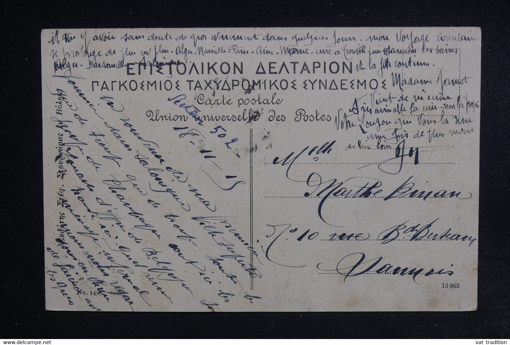 GRECE - Affranchissement De Salonique Sur Carte Postale En 1915 Pour La France - L 122690 - Covers & Documents