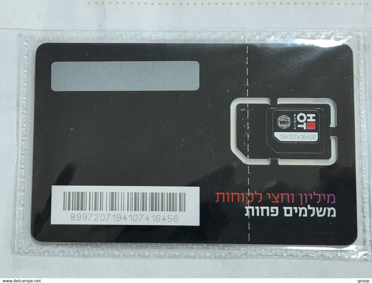Israel-HOT-mobile-Pay Less-phone As A Special Kosher-(8997207194107416456)-mint Card+1card Prepiad Free - Collections