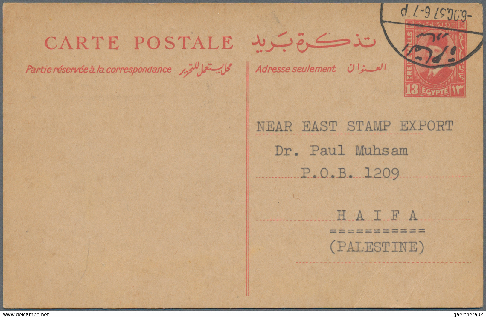 Egypt - Postal Stationery: 1879-modern: About 480 Postal Stationery Items, Mint - Sonstige & Ohne Zuordnung