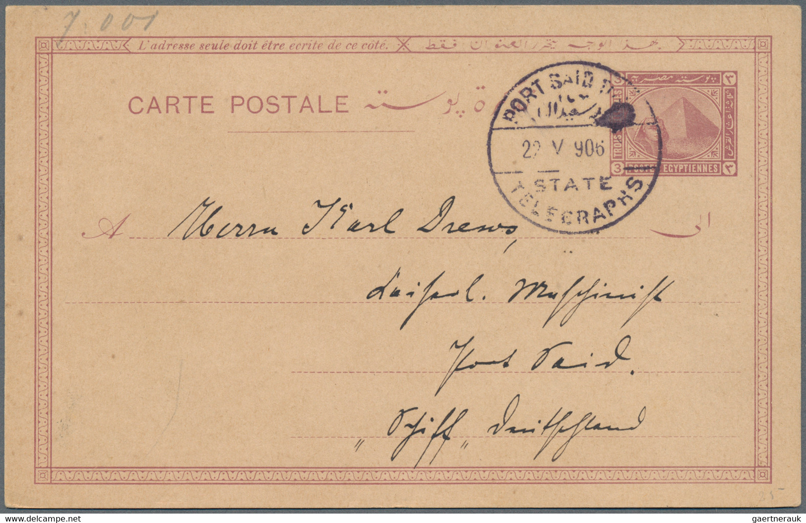 Egypt - Postal Stationery: 1879-modern: About 480 Postal Stationery Items, Mint - Sonstige & Ohne Zuordnung
