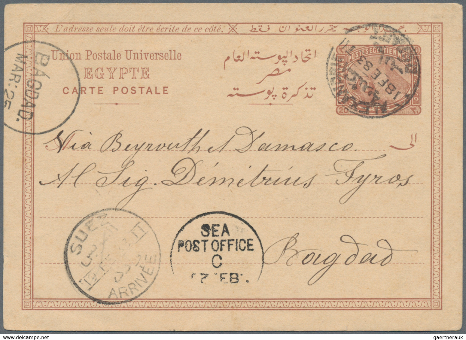 Egypt - postal stationery: 1879-modern: About 480 postal stationery items, mint