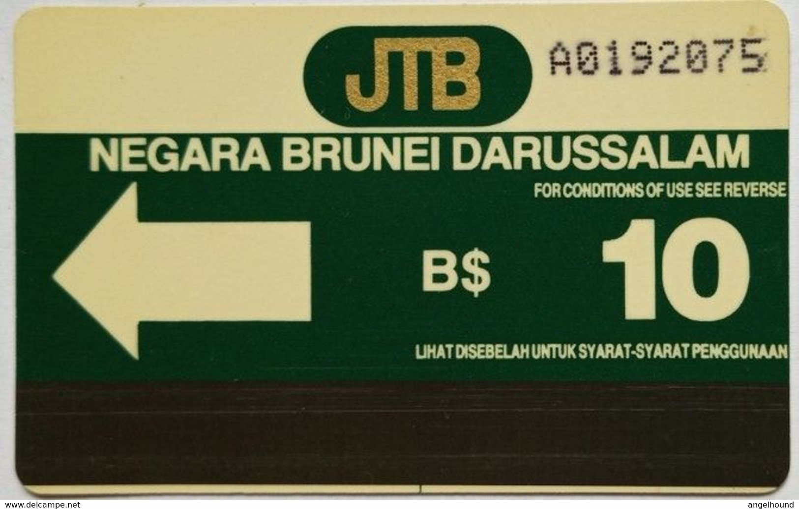Brunei JTB $10 Definitive Card ( With Small T In Middle Bottom) - Brunei