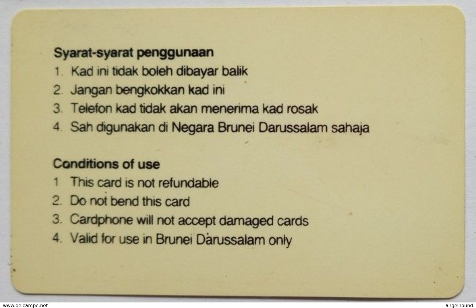 Brunei JTB $10 Definitive Card ( With Small T In Middle Bottom) - Brunei