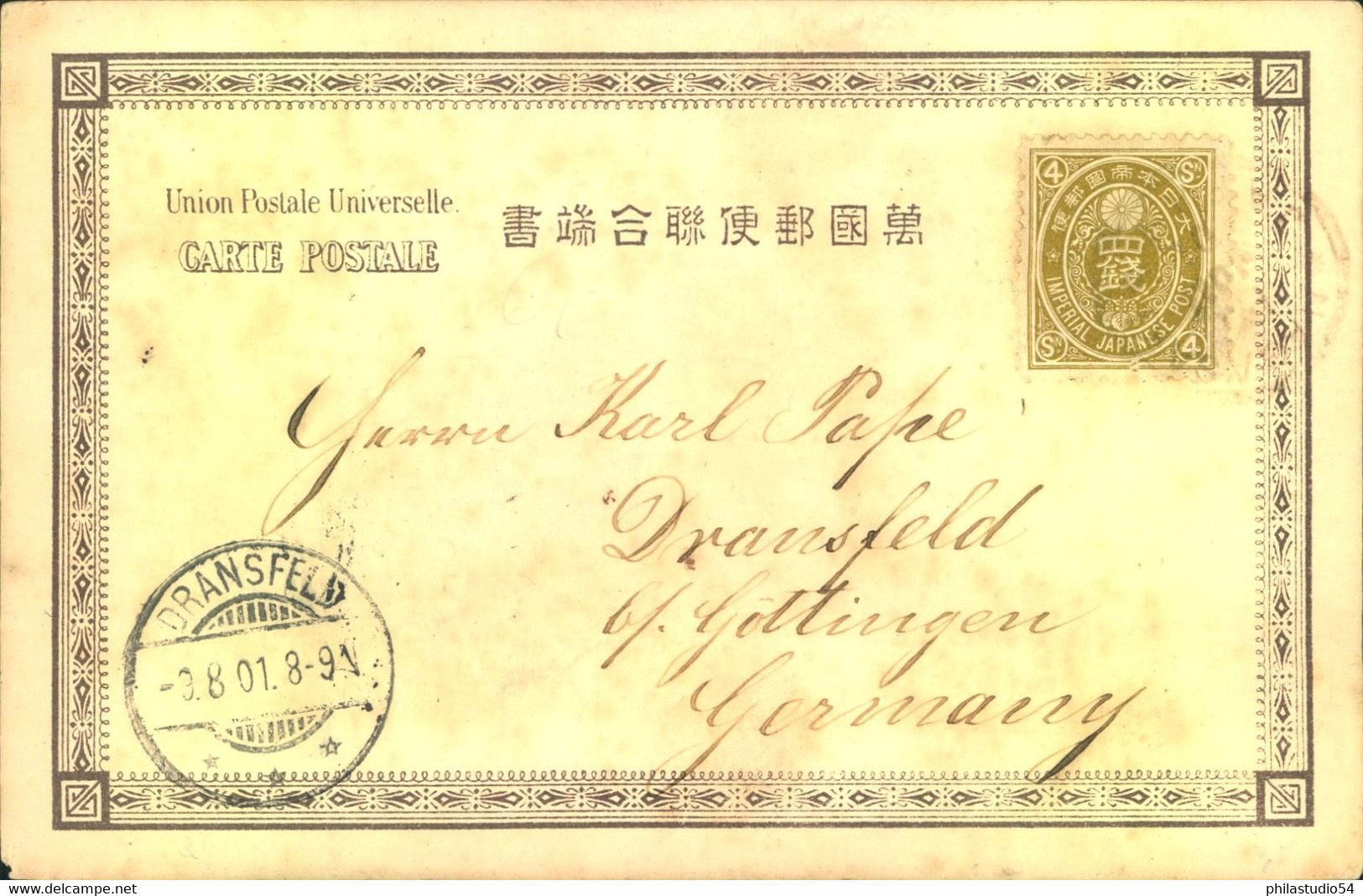 1901, Oicture Card Franked With 4 Sen From NAGASAKI To Dransfeld, Germany - Otros & Sin Clasificación