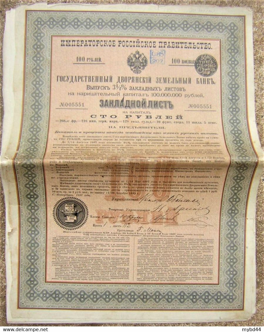 Gros Lot De 15 Vieux Papier Action Rare 100 Cent Roubles1897 Action Obligation Russe Superbe T B E - Russia