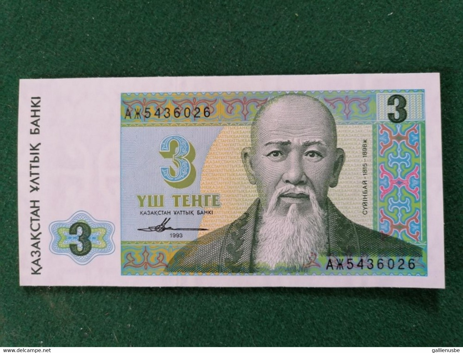 Kazakhstan -  3 Tehte -  1993 -    Unc - Superbe - Kazakhstan