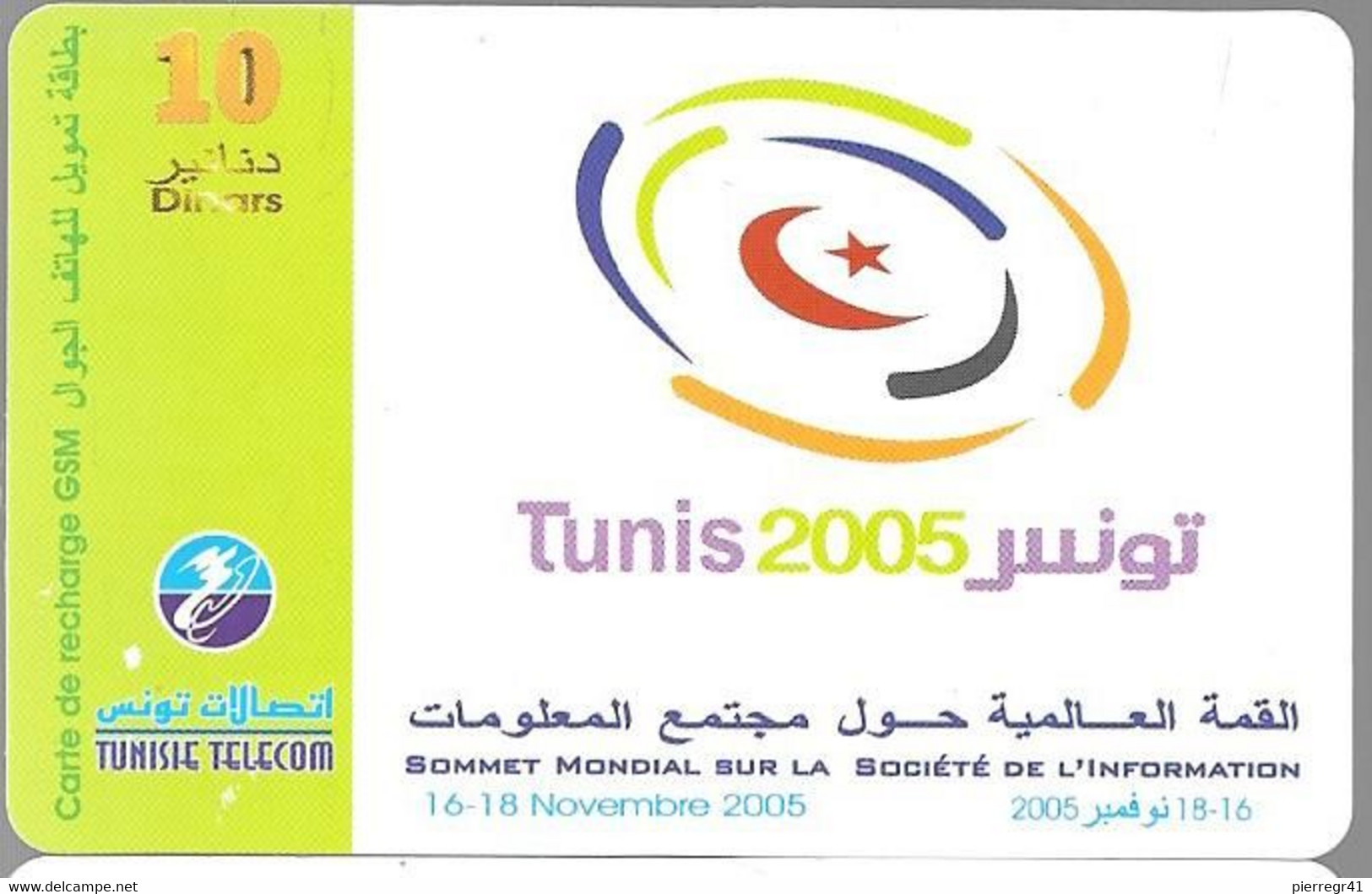 CARTE-PREPAYEE-TUNISIE-GSM-10Dinars--TUNISIE TELECOM-TUNIS 2005 Plastic EPAIS-TBE - Tunisie