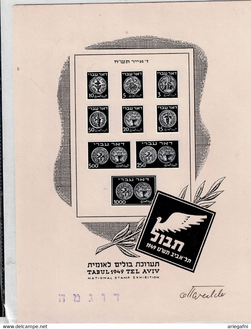 ISRAEL 1949 PROOF OF NATIONAL PHILATELIC EXHIBITION IN TEL-AVIV TABUL  VERY RARE!! - Ongetande, Proeven & Plaatfouten