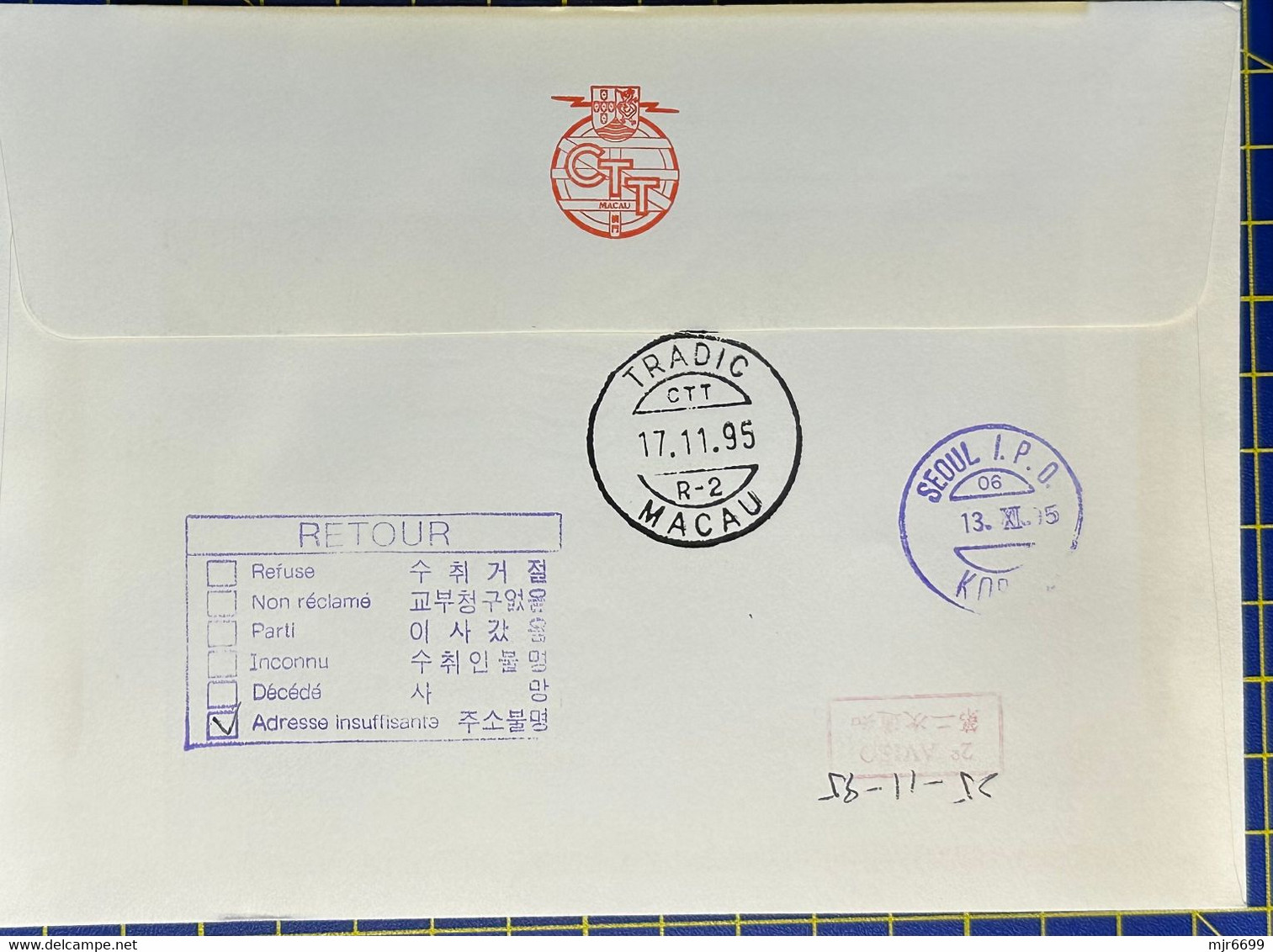 1995 MACAU INTERNATIONAL AIRPORT FIRST FLIGHT REGISTERED COVER TO SEOUL, KOREA - Cartas & Documentos