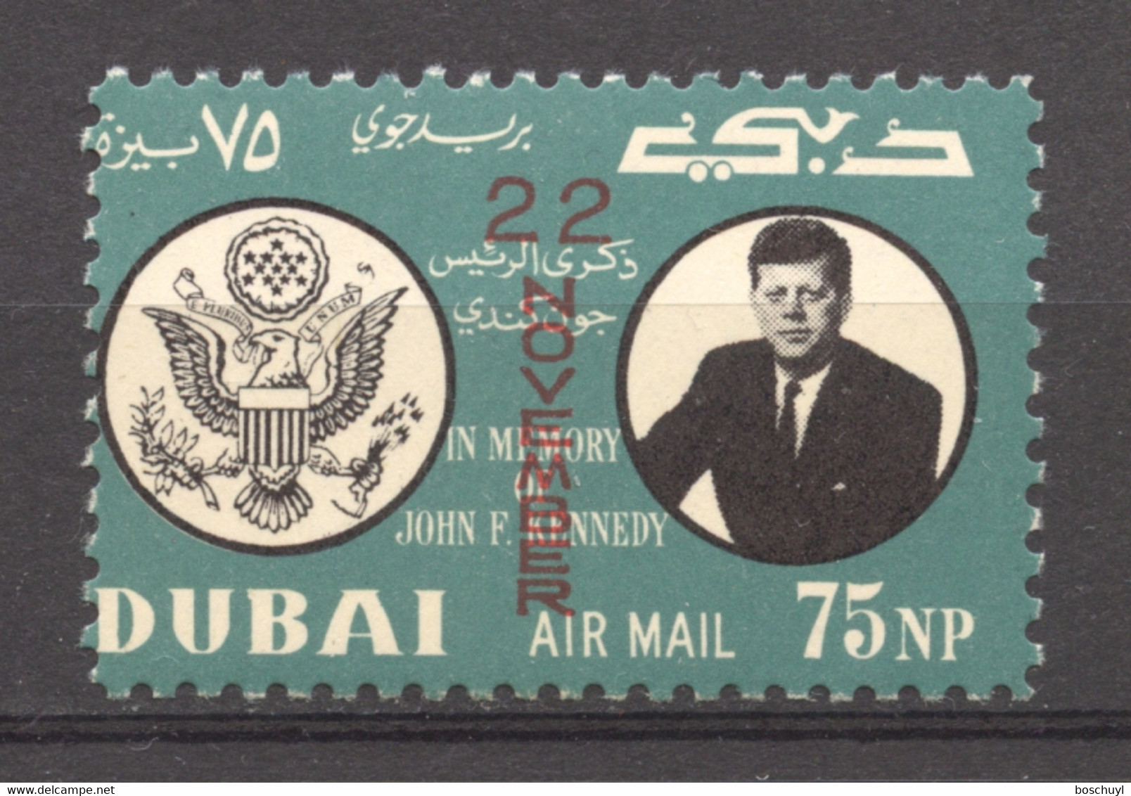 Dubai, 1964, John F Kennedy, JFK, President, Overprinted, MNH, Michel 144A - Dubai