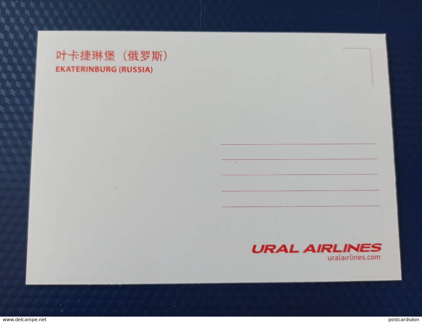 URAL AIRLINES Aviation Company 4 PCs Lot - Russian Cities, Irkutsk, Yekaterinburg, Crimea - Andere & Zonder Classificatie