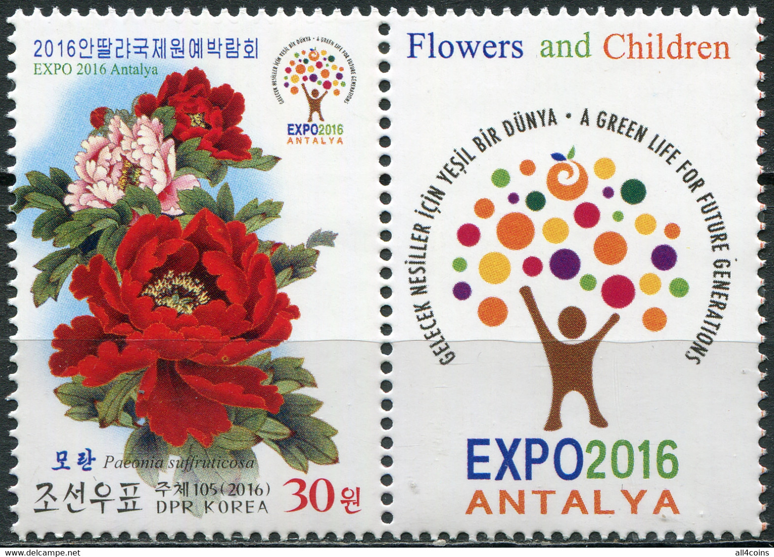 Korea 2016. International Horticultural Exhibition, Antalya (I) (MNH OG) Block - Corée Du Nord