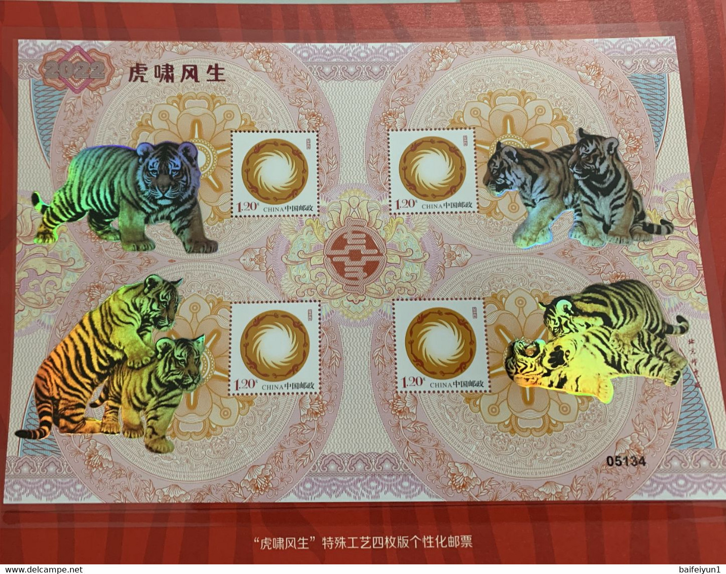 China 2022 Tigers Howl With The Rise Of Winds (Year Of The Tiger) Special Sheet(Hologram) - Ologrammi