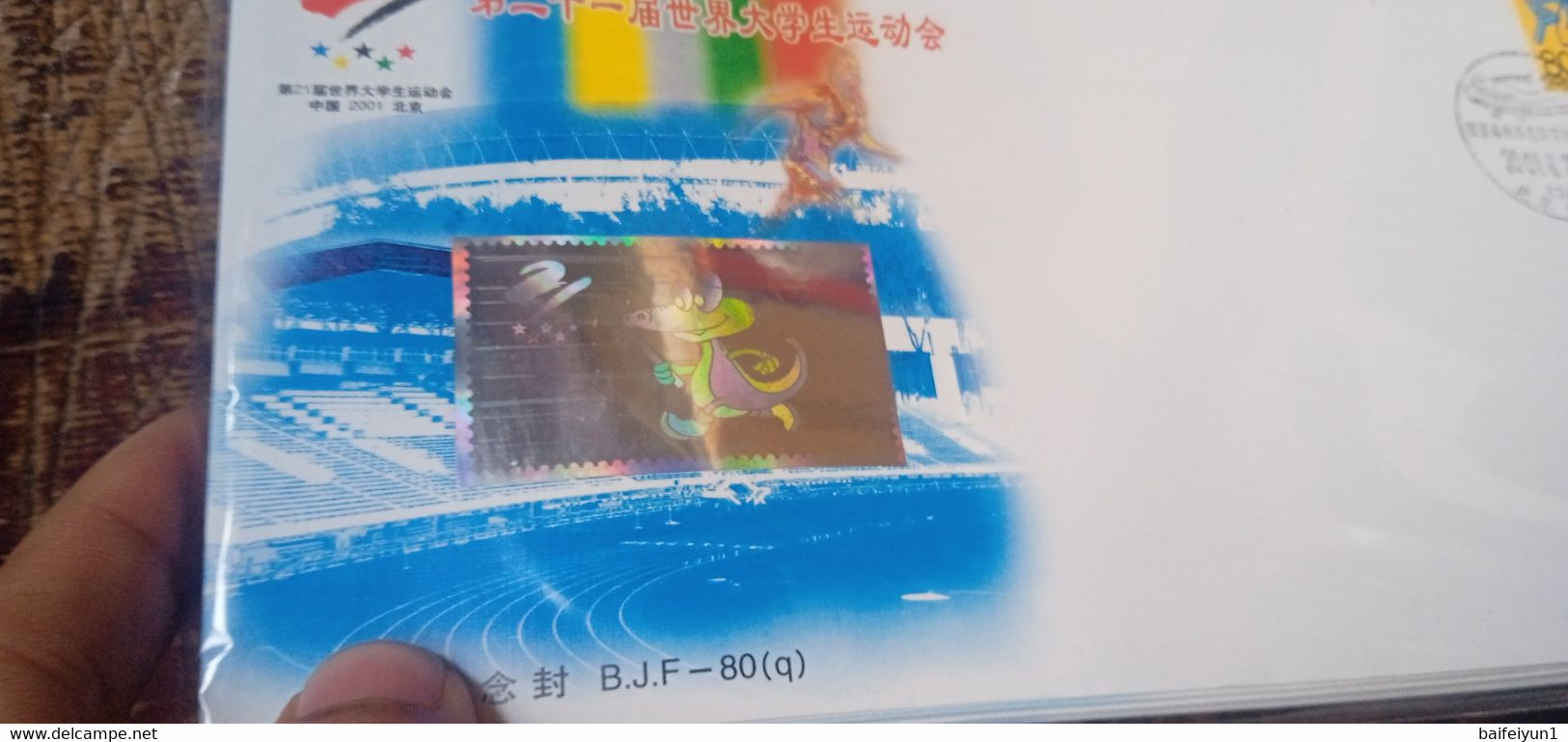 China 2001 B.J.F-80(q)Holographic Commemorative Covers Of The 21st Universiade 12V - Hologrammes