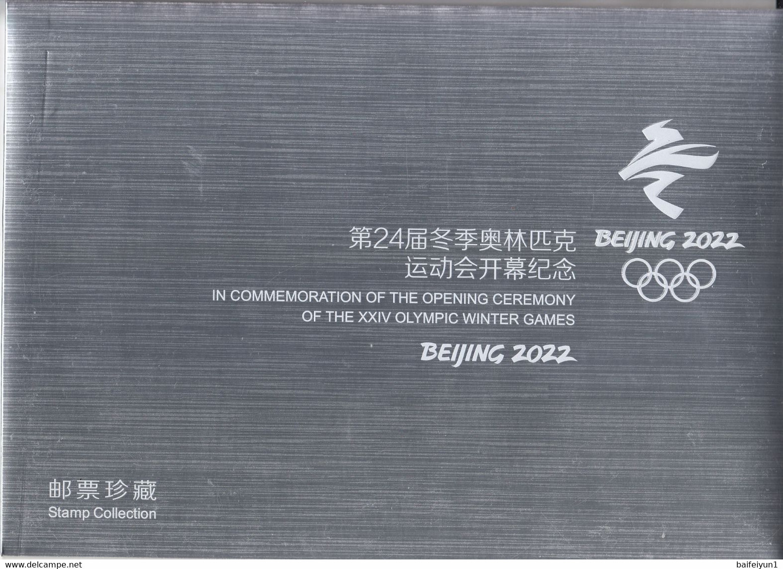 China 2022-4 The Opening Ceremony Of The 2022 Winter Olympics Game Stamps 2v(Hologram) Special Sheetlet Folder - Holograms