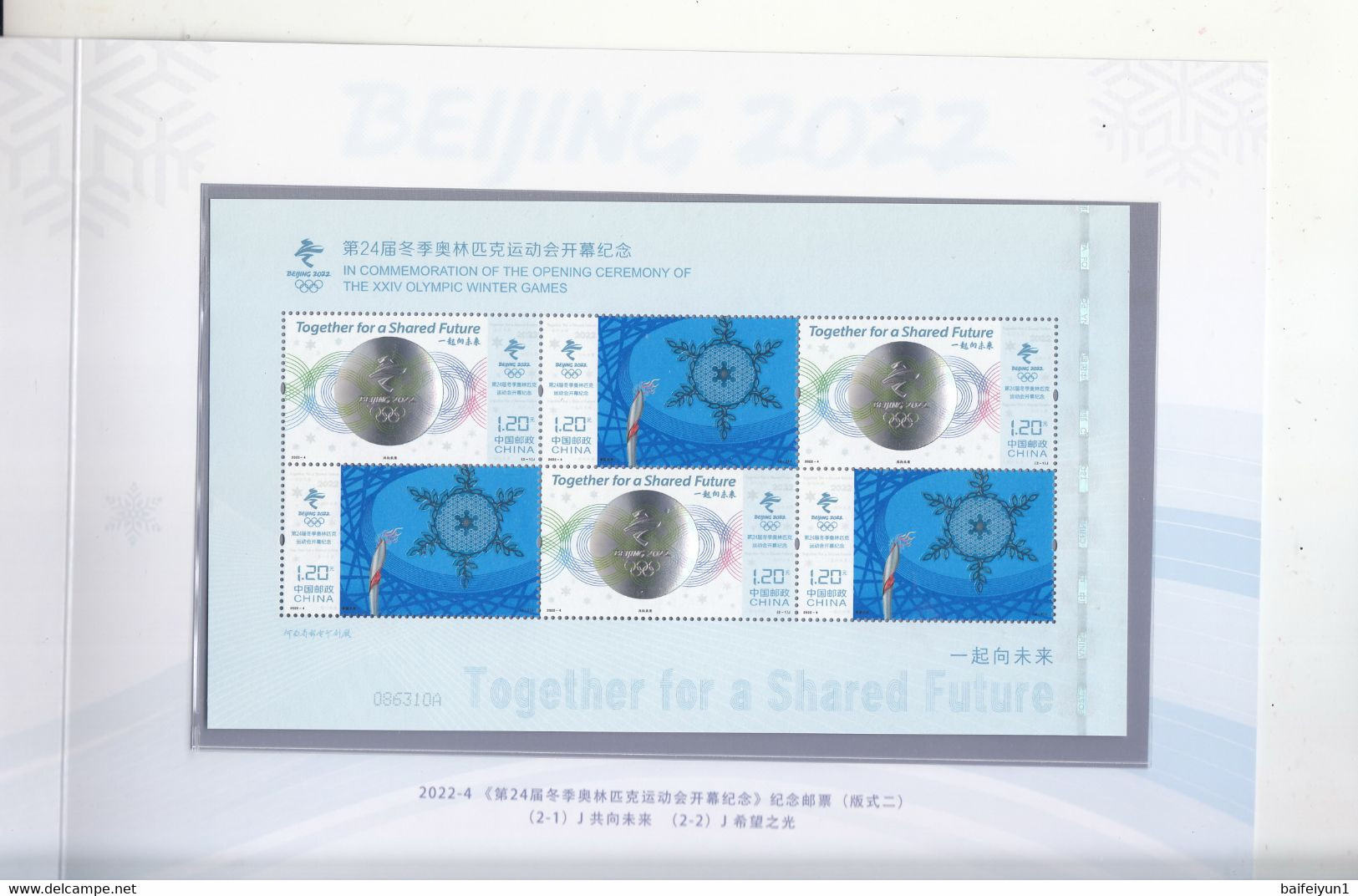 China 2022-4 The Opening Ceremony Of The 2022 Winter Olympics Game Stamps 2v(Hologram) Special Sheetlet Folder - Hologramme