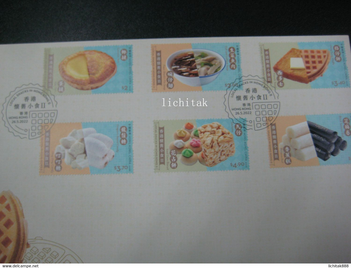 CHINA Hong Kong 2022 Local Snacks In H.K Series II Food Stamp & M/S FDC  香港懐舊小食 - FDC
