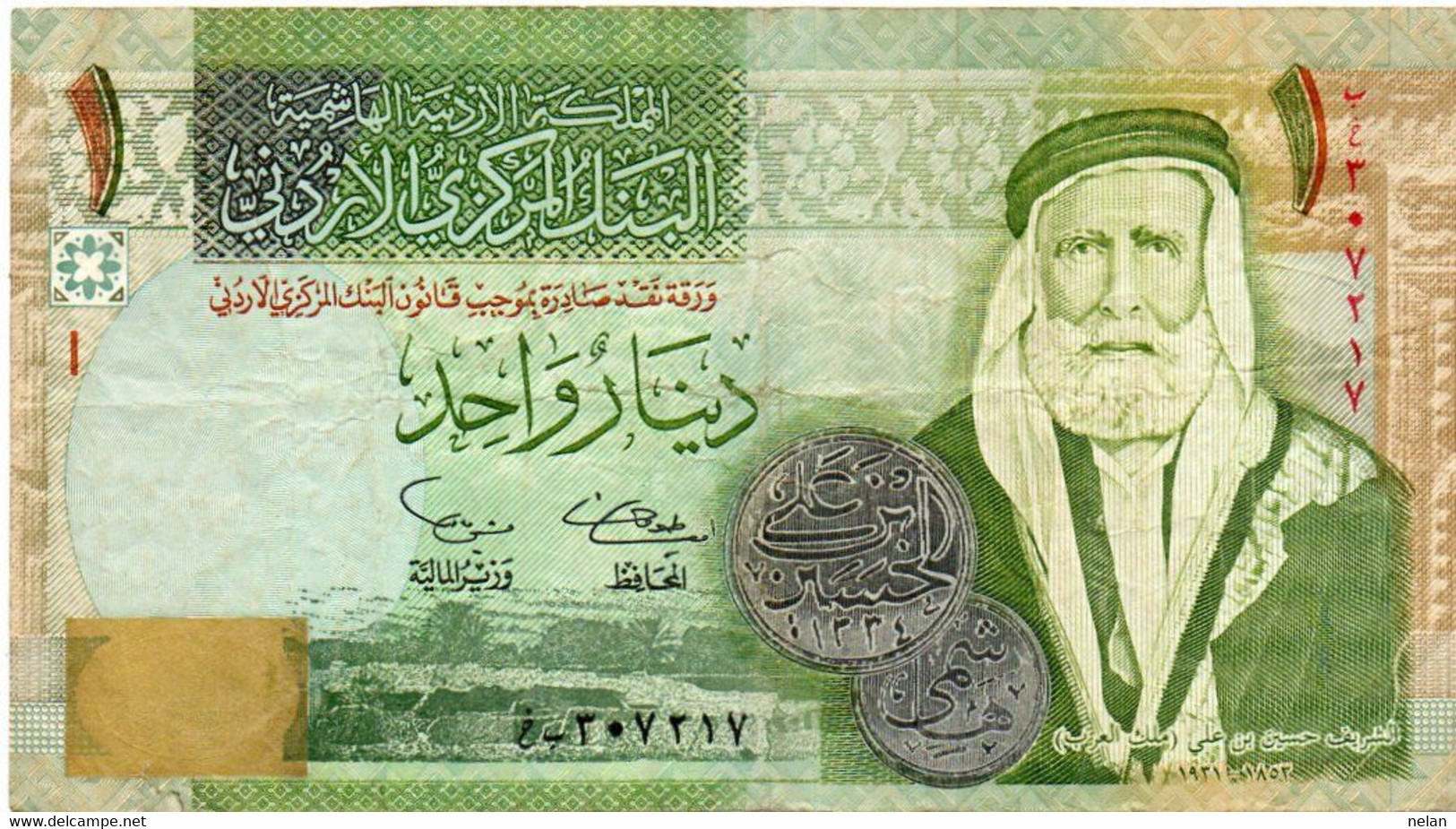 JORDAN 1 DINAR 2002 P-34a    CIRC. - Jordanien