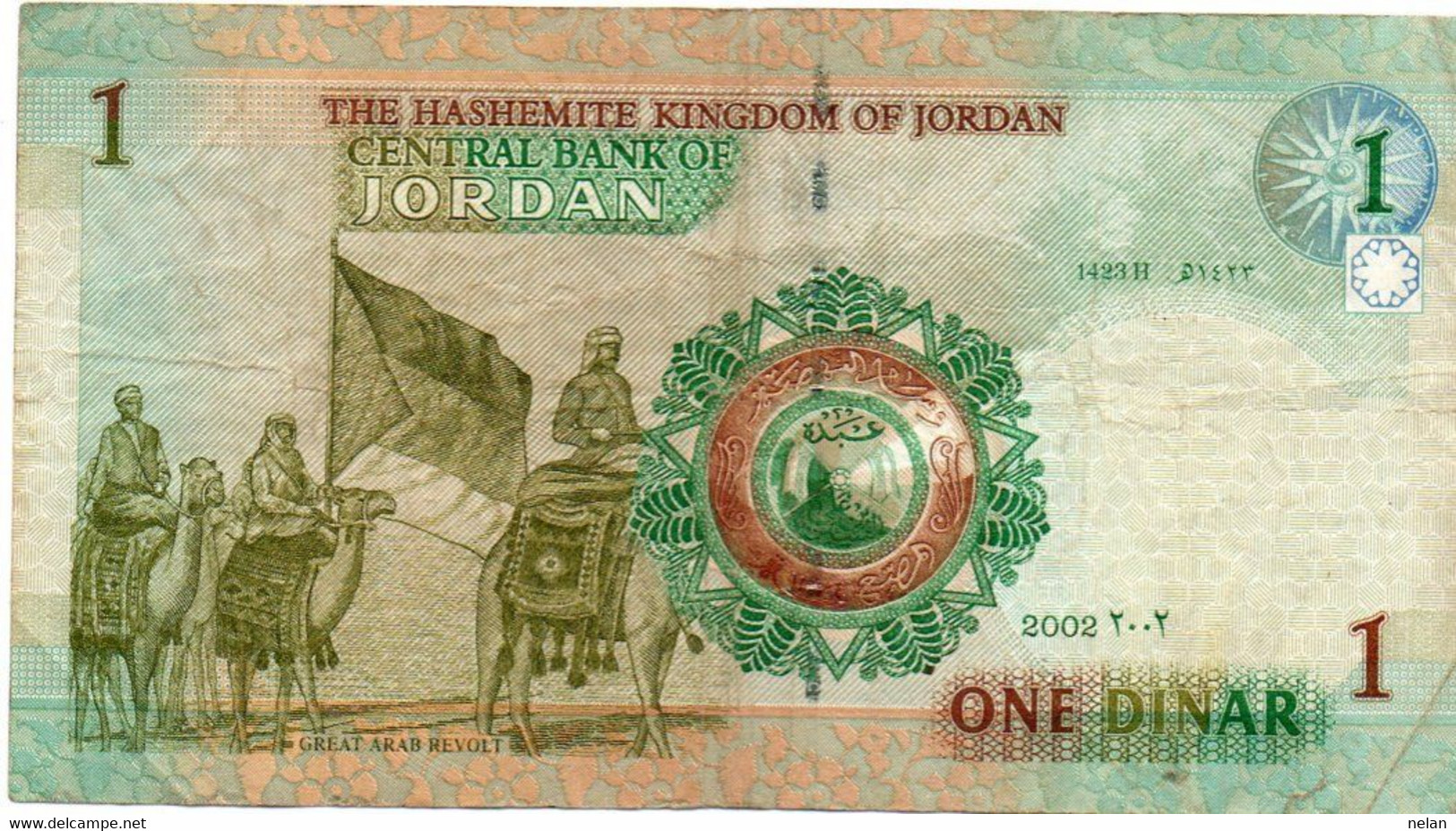 JORDAN 1 DINAR 2002 P-34a    CIRC. - Jordanië