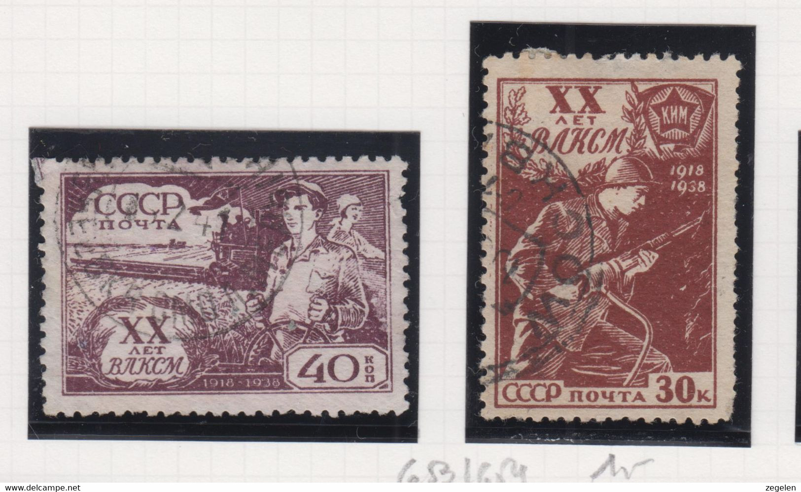 Sowjet-Unie Jaar 1938 Michel-cat 653/654 - Other & Unclassified