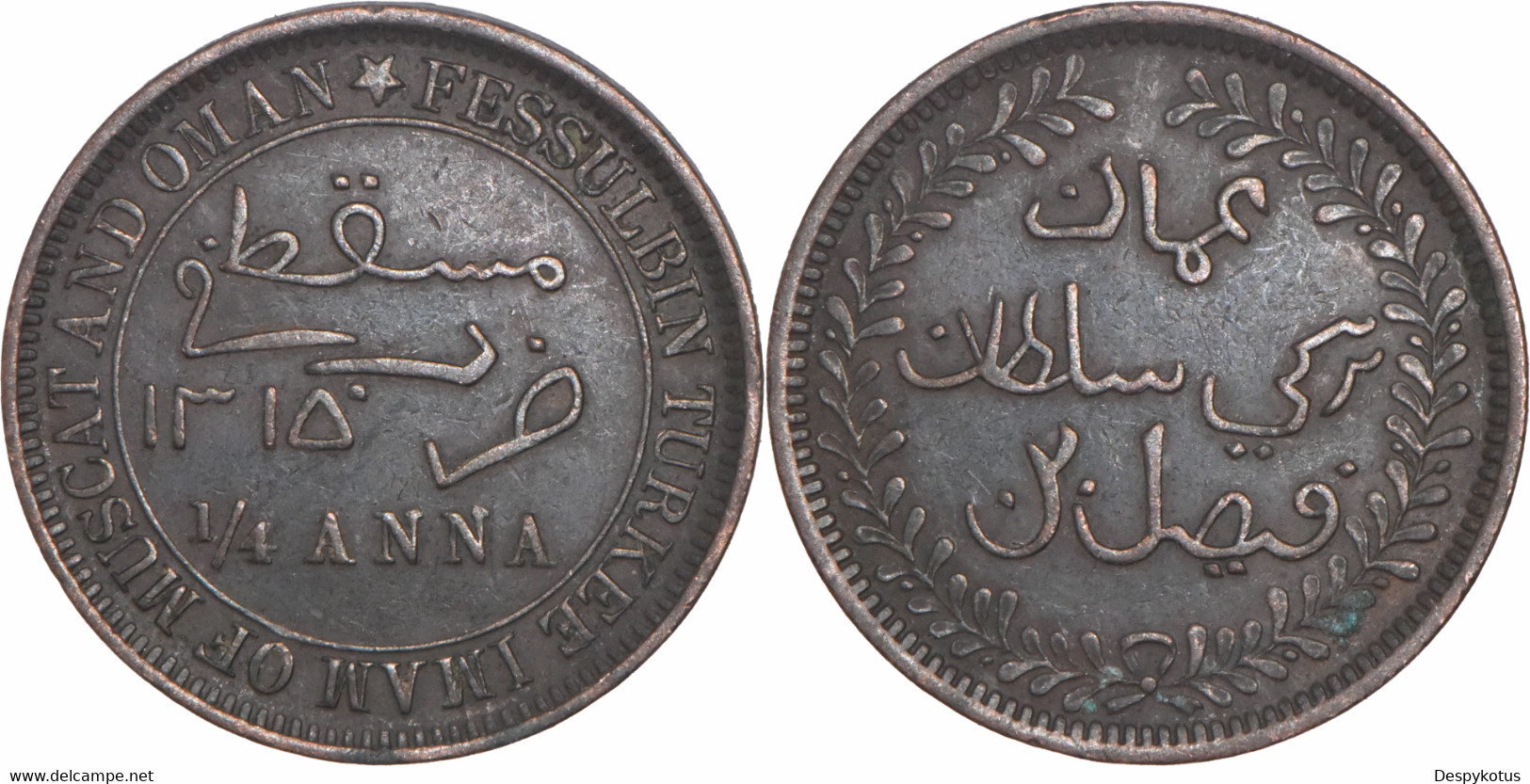 Oman - Mascate Et Oman - Faisal Bin Turkee - 1898 (1315) - 1/4 Anna - KM#3 - 04-148 - Oman