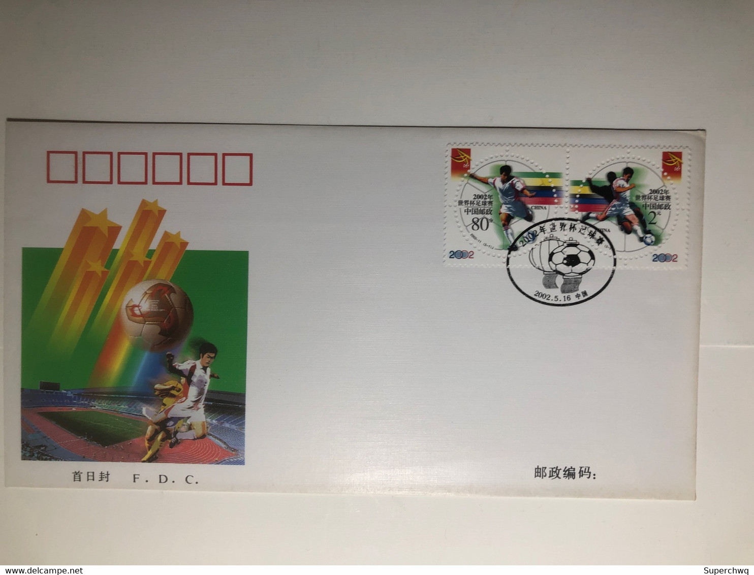 China FDC 2002 FIFA World Cup - 2000-2009