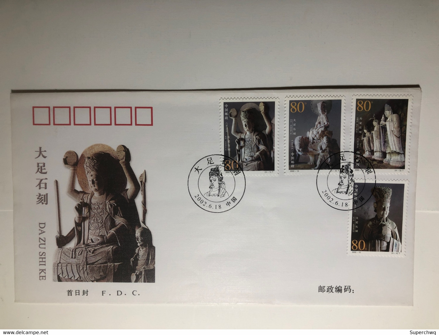 China FDC 2002 Dazu Stone Carvings - 2000-2009