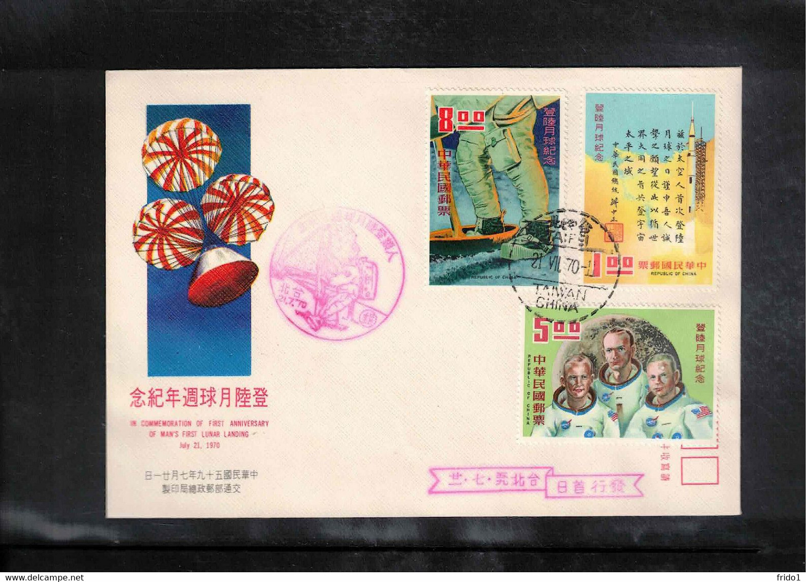 Taiwan 1970 Space / Raumfahrt 1st Anniversary Of The First Man On The Moon FDC - Azië