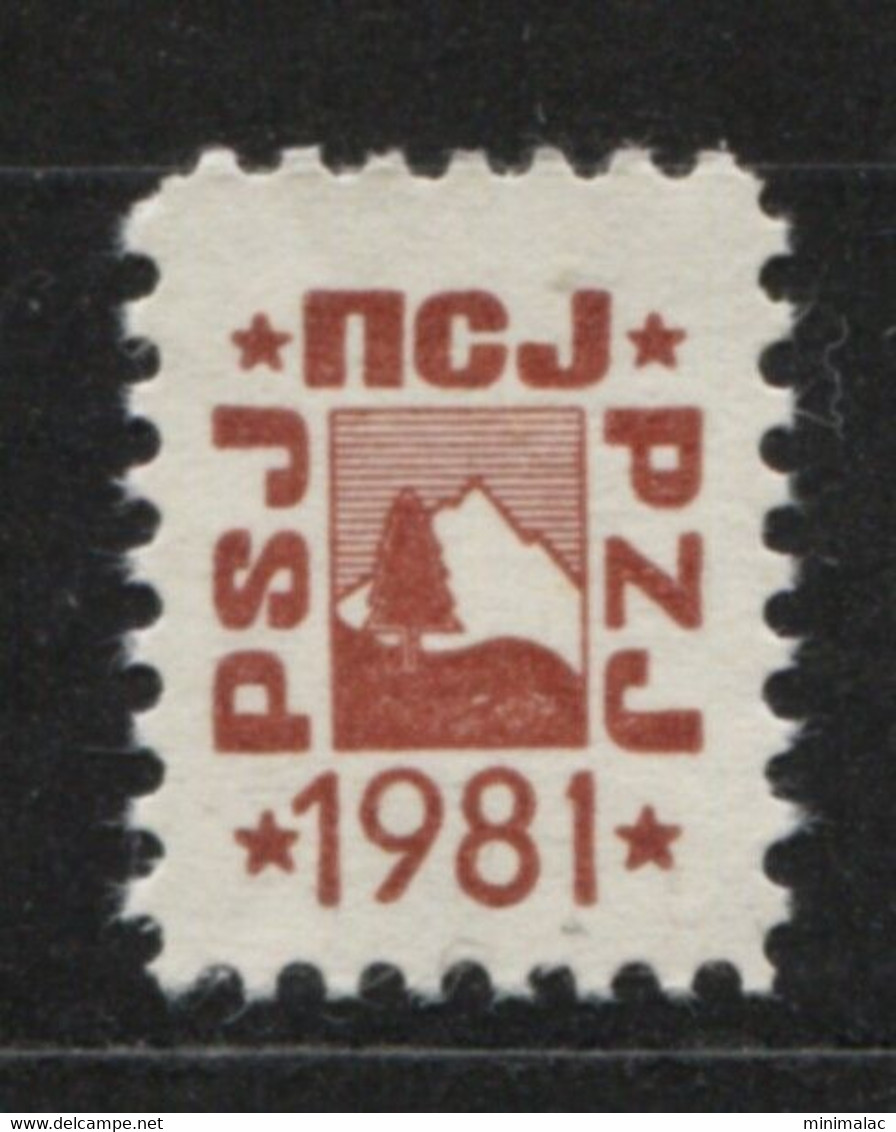 Yugoslavia 1981, Stamp For Membership Mountaineering Association Of Yugoslavia, Revenue, Tax Stamp, Cinderella, Brown - Dienstmarken
