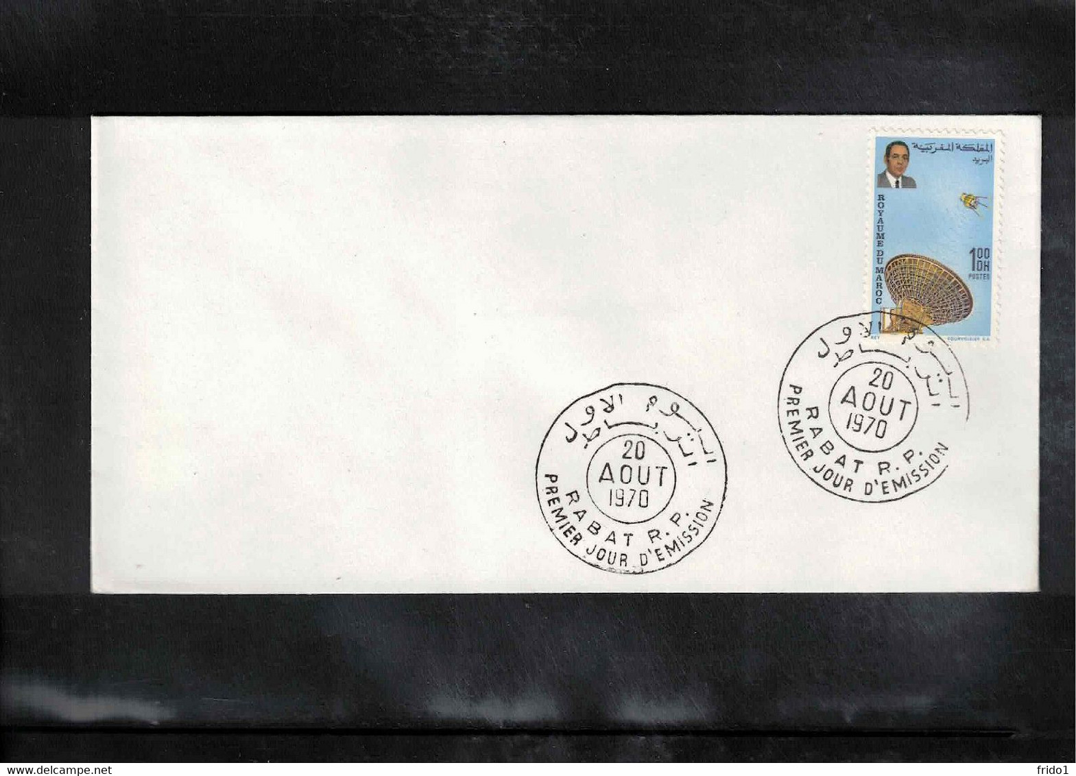 Maroc / Morroco 1970 Space / Raumfahrt Satellite Communications Earth Station FDC - Afrika