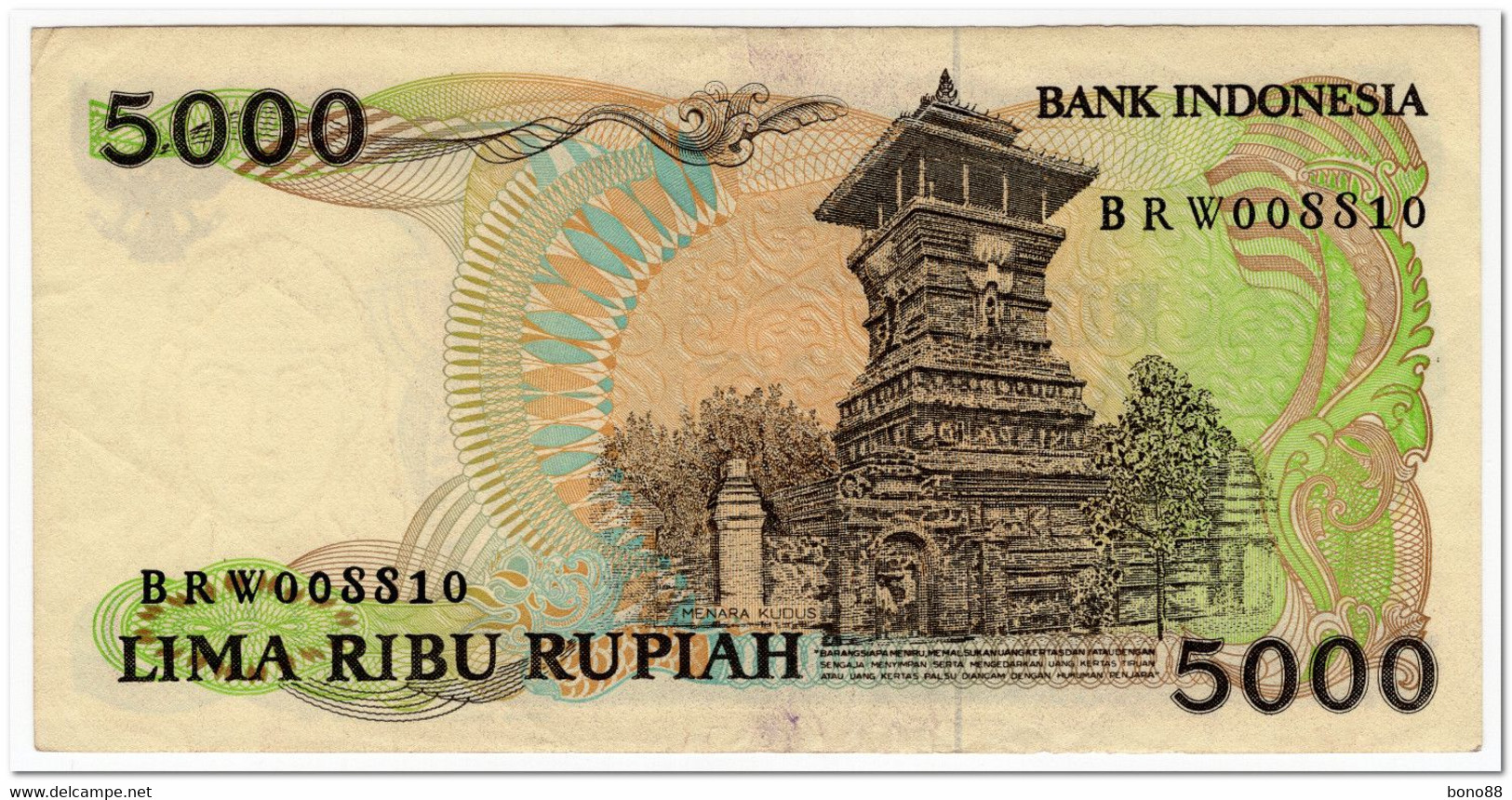 INDONESIA,5000 RUPIAH,1986,P.125,P.125,XF - Indonesia