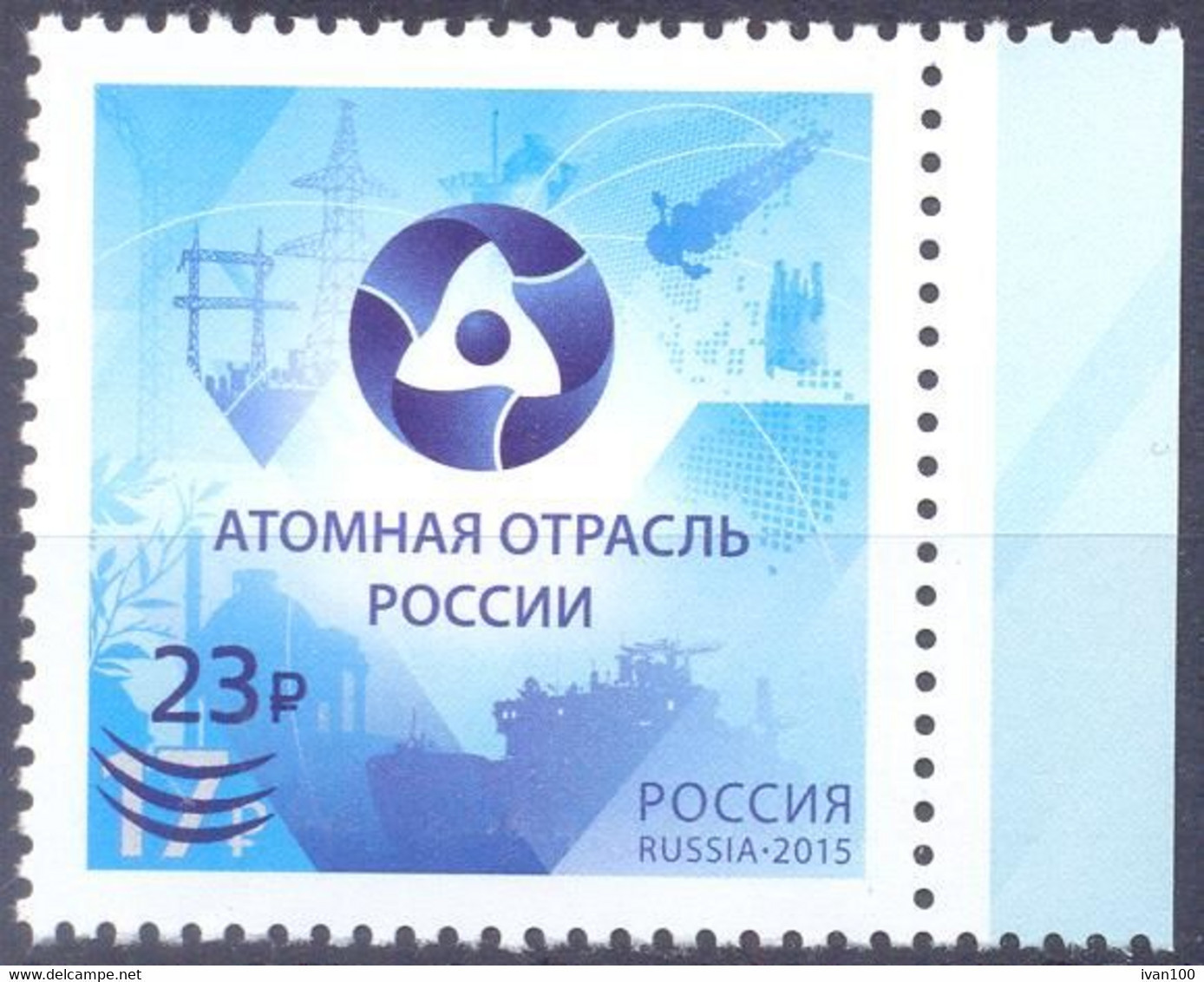 2020. Russia, Nuclear Industry, Stamp With OP, Mint/** - Neufs