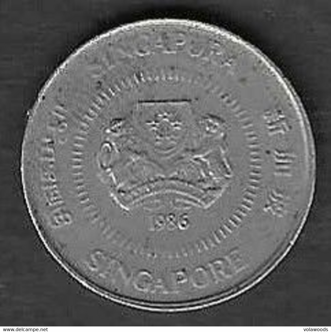 Singapore - Moneta Circolata Da 10 Cents Km51 - 1986 - Singapour