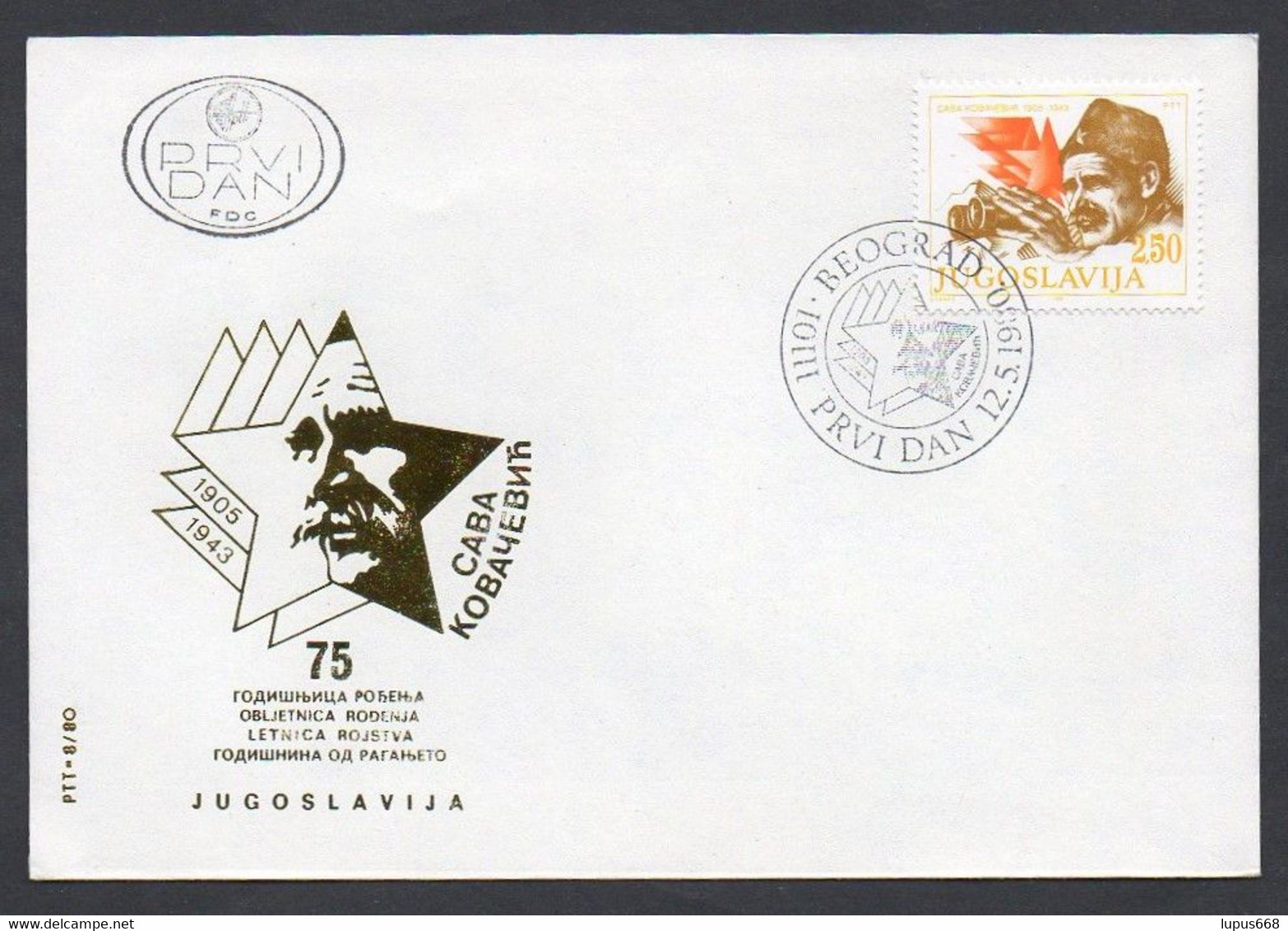 Jugoslawien 1980 MiNr. 1832  FDC   S. Kovacevic - FDC