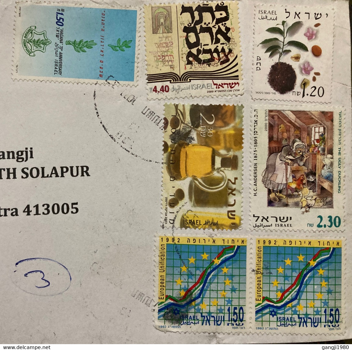 ISRAEL 1992, EUROPE UNIFICATION,OLD WOMEN,DUCK ,PLANT ,HAGNA ART ,JUG ,BOTTLE,7 STAMPS ,REGISTER,AIRMAIL COVER TO INDIA - Lettres & Documents