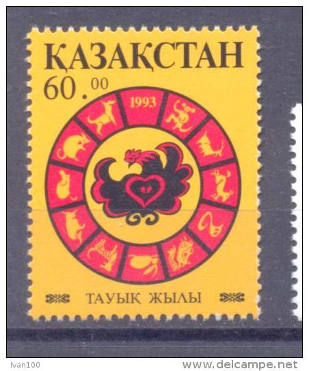 1993. Kazakhstan, Year Of The Black Hew, 1v,  Mint/** - Kazakhstan