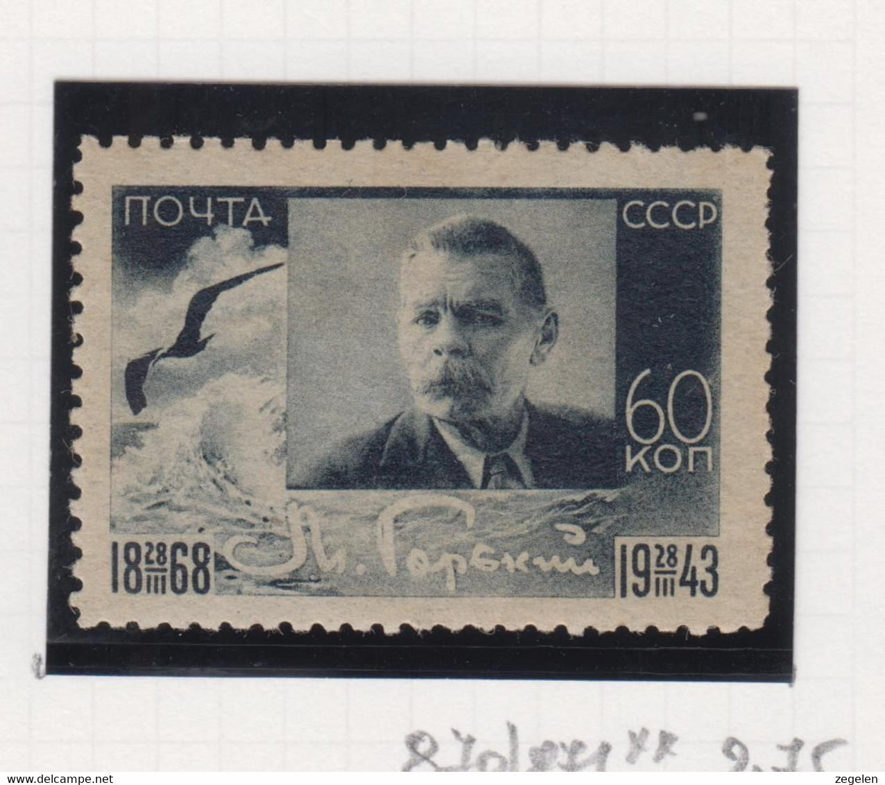 Sowjet-Unie Jaar 1943 Michel-cat. 870/871 **  2 Scans - Autres & Non Classés