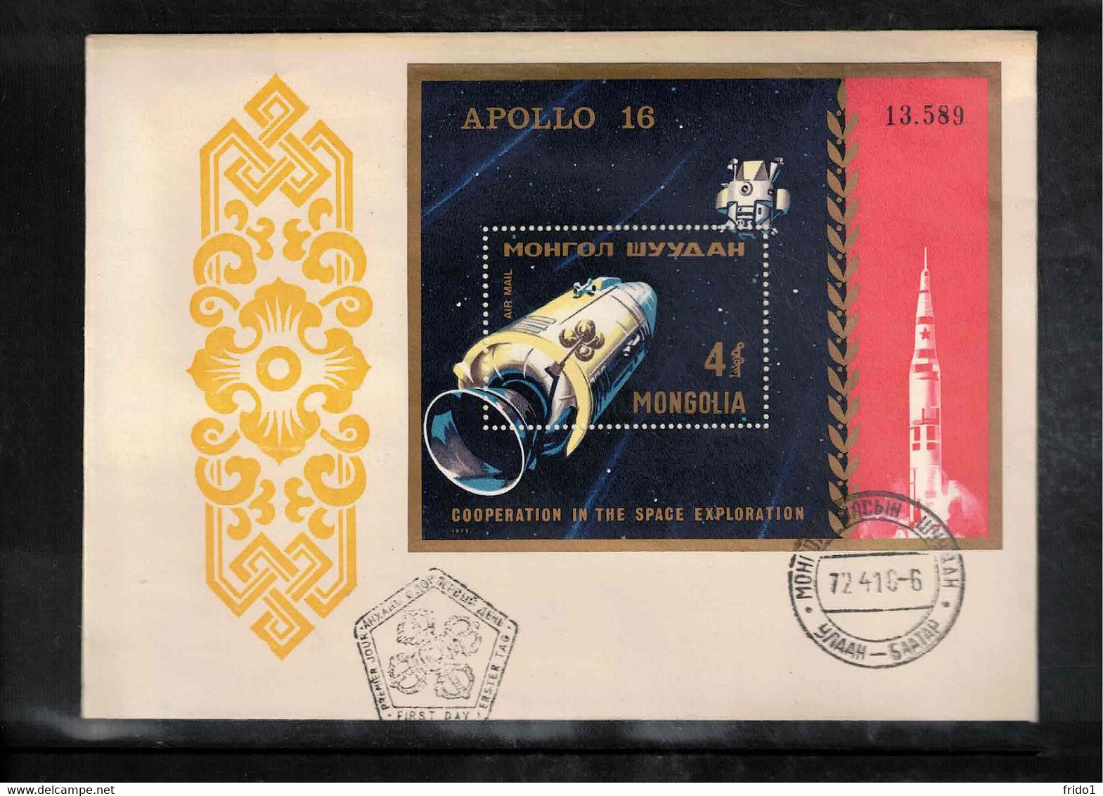 Mongolia 1972 Space / Raumfahrt / L'espace Apollo 16 Block FDC - Asie