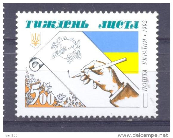 1992. Ukraine, Letter's Week, 1v, Mint/** - Ukraine