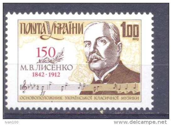 1992. Ukraine, M. Lysenko, Composer, 1v, Mint/** - Ukraine