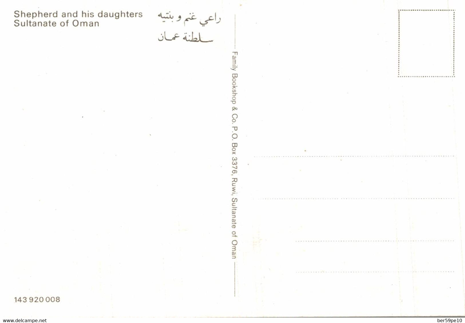 SULTANATE OF OMAN SHEPHERD  AND HIS DAUGHTER - Oman