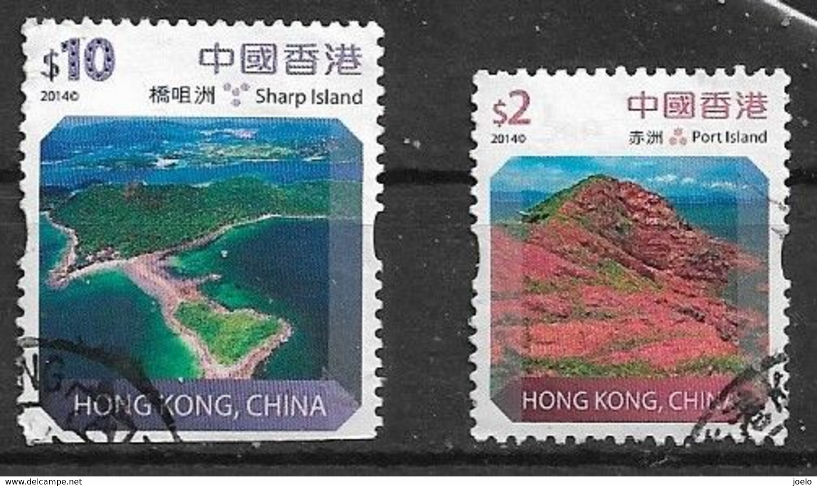 HONG KONG 2014 SHORT & SHARP ISLANDS PAIR - Gebruikt