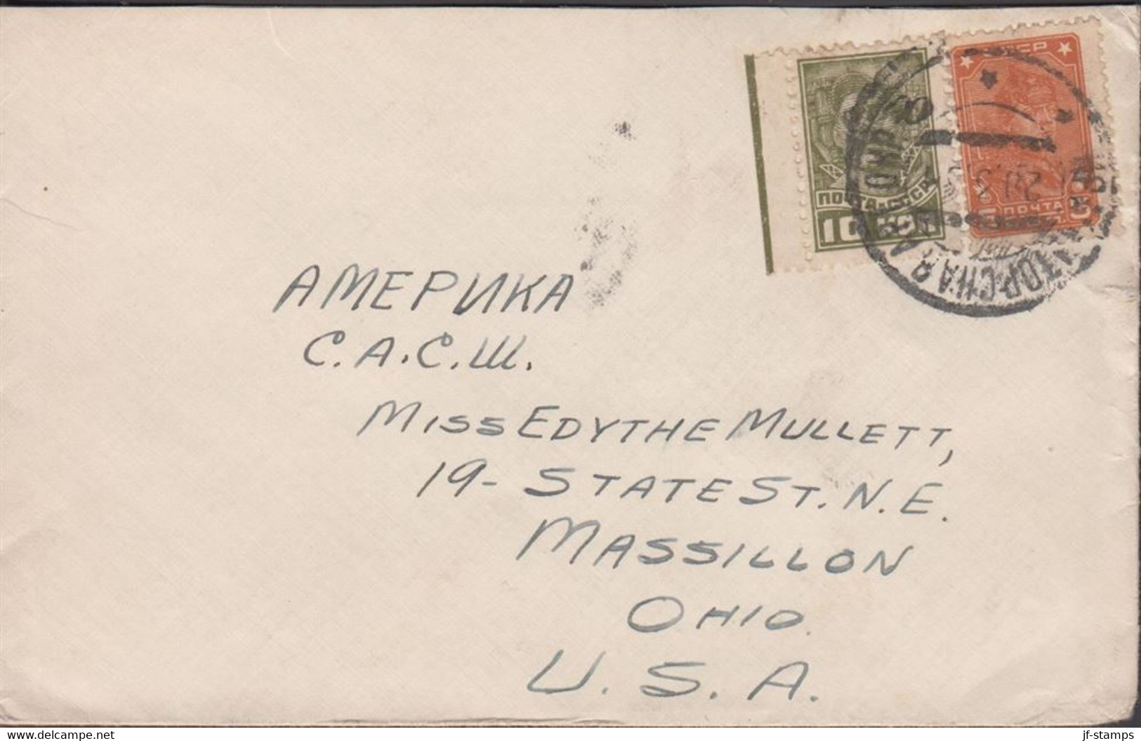 1931. Sovjet.  5 + 10 Kop WORKERS On Nice Small Cover To Massillon, Ohio, USA. 20-3-31. - JF430416 - Covers & Documents