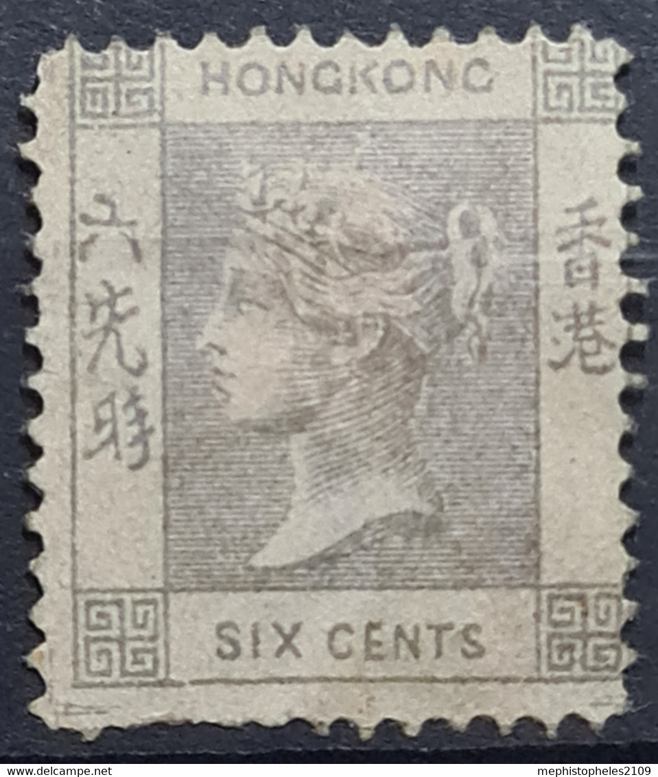 HONGKONG 1863 - MLH - Sc# 12 - Damaged On Lower Edge! - Usados