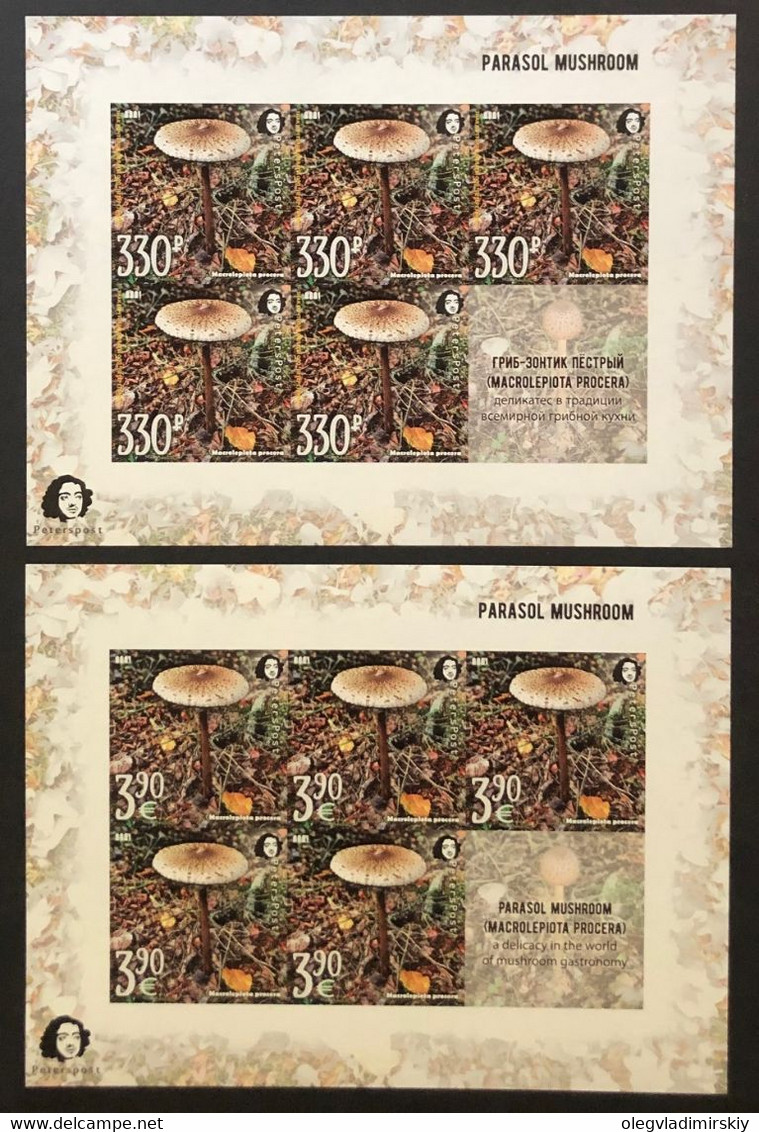 Finland Russia 2021 Parasol Mushroom A Delicacy Of Gastronomy Peterspost Imperforated Limited Edition Set Of 2 Sheetlets - Ongebruikt